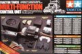 alt="Tamiya Futaba RC Truck Operation Set (4YWD, MFC-01/MFC-03, 5000mAh Ni-Mh Battery & Charger, TWM TWM-SV4140 Servo x3)" title="Tamiya Futaba RC Truck Operation Set (4YWD, MFC-01/MFC-03, 5000mAh Ni-Mh Battery & Charger, TWM TWM-SV4140 Servo x3)"